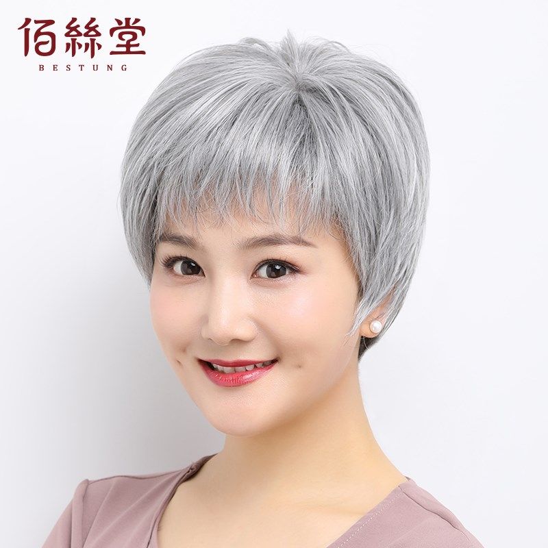 舞台演出道具中老年人男女万用花白假发短卷发妈妈老奶奶太太婆婆,美发护发/假发,演出假发,淘宝优惠券,粉丝福利购,淘宝优惠卷