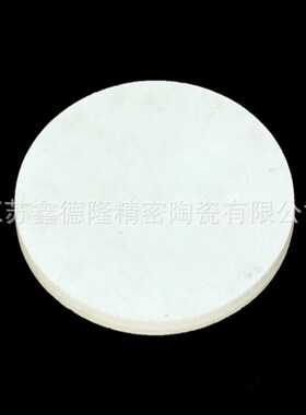 供应氧化铝陶瓷圆板 99氧化铝陶瓷圆板J 氧化锆陶瓷圆板 陶瓷圆板
