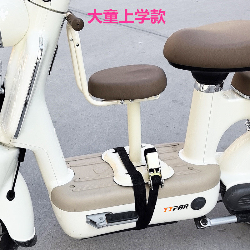 电动车前置儿童座椅电瓶车宝宝安全宝宝坐骑踏板车椅子摩托厚凳子,电动车/配件/交通工具,电动车儿童座椅,淘宝优惠券,粉丝福利购,淘宝优惠卷