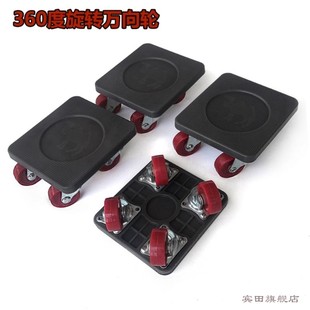 搬家神器多功能移位搬运省力滑轮工具家具挪床万向轮搬重物移动器