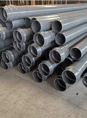 UPVC给水管PVsC灰色排水管化工管建筑用管水管