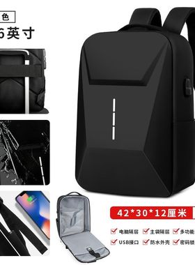 带锁防盗双肩包男硬壳15.6寸笔记本电脑包商务出差背包大学生书包