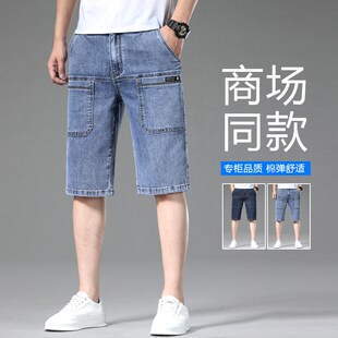 高端工装牛仔短裤男2024新款宽松潮牌多口袋P男士六分裤子夏季薄