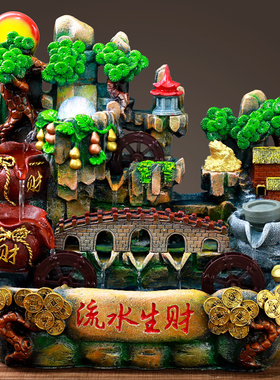 假山流水喷泉水车风水轮客厅开业礼物招财鱼缸循环水贺礼生财摆件