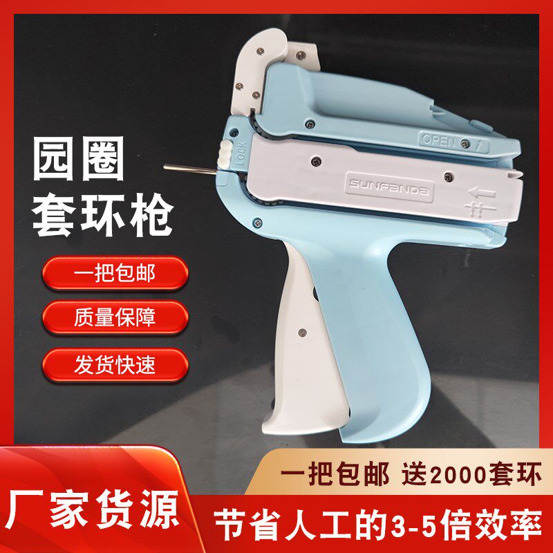 子母扣枪胶针套环胶针绳吊牌枪绳吊牌绳 圆圈胶针枪打黑色透明