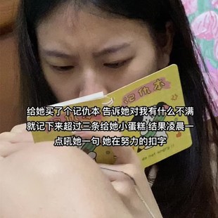 女朋友记仇本线圈本高颜值便携口袋笔记本迷你侧翻便签本小记事本