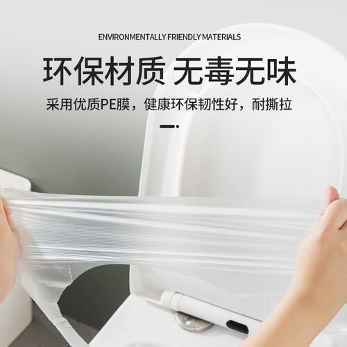 防水塑料一次性马桶垫酒店旅行用品一次性马桶坐垫U单层马桶罩