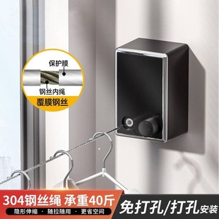 晾衣绳室内免打孔隐形伸缩钢丝晾衣架收缩阳O台卫生间晾衣晒被神