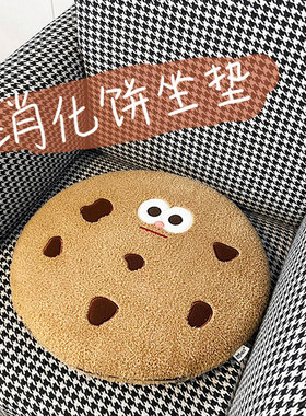 画饼充饥圆形坐垫曲奇饼干椅垫爱飘座垫记忆沙发垫蒲团