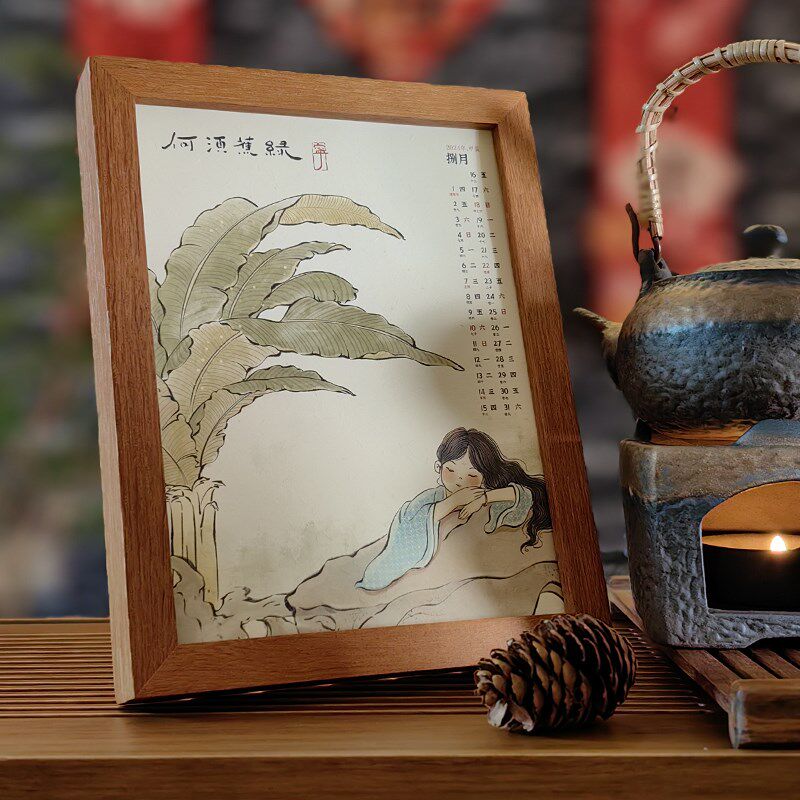 龙年台历日历月历小新文艺插入式实木框插画摆台件