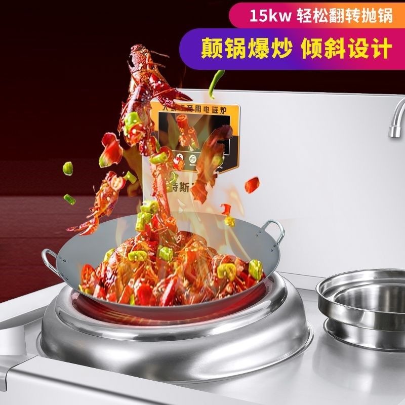 商用电磁炉大功率猛火灶W头食堂饭店餐饮大锅灶爆炒电炒炉,厨房电器,商用立式电磁炉/电陶炉,淘宝优惠券,粉丝福利购,淘宝优惠卷