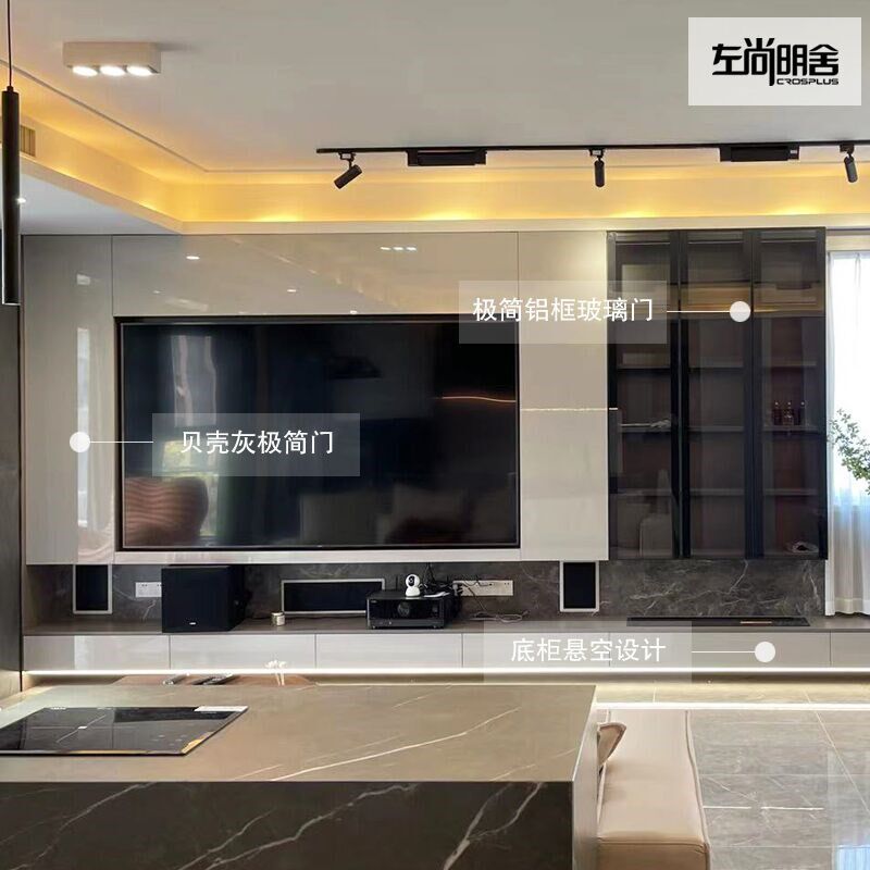 左尚明舍 电视柜定制客厅整体墙柜落地高柜现代 全屋定制