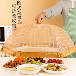 菜罩透气防蝇罩加密菜罩网防尘餐桌罩新款饭菜罩盖菜的罩子