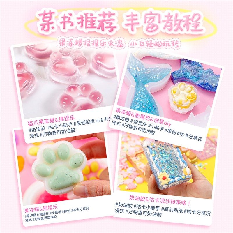 果冻蜡捏捏乐火漆印章水晶蜡粒蜡块彩色弹章蜡烛全咕卡儿童手工材