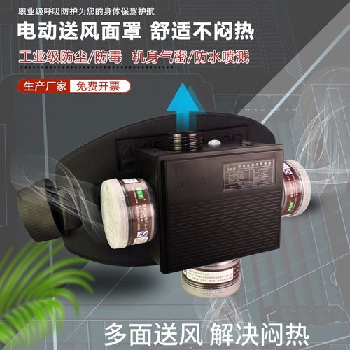 送风电焊面罩防护罩烧焊送子自动变光全脸轻便头戴式氩弧焊接