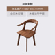 实木茶台桌椅办公椅小茶凳现代白蜡木时尚 方形圆形休闲小