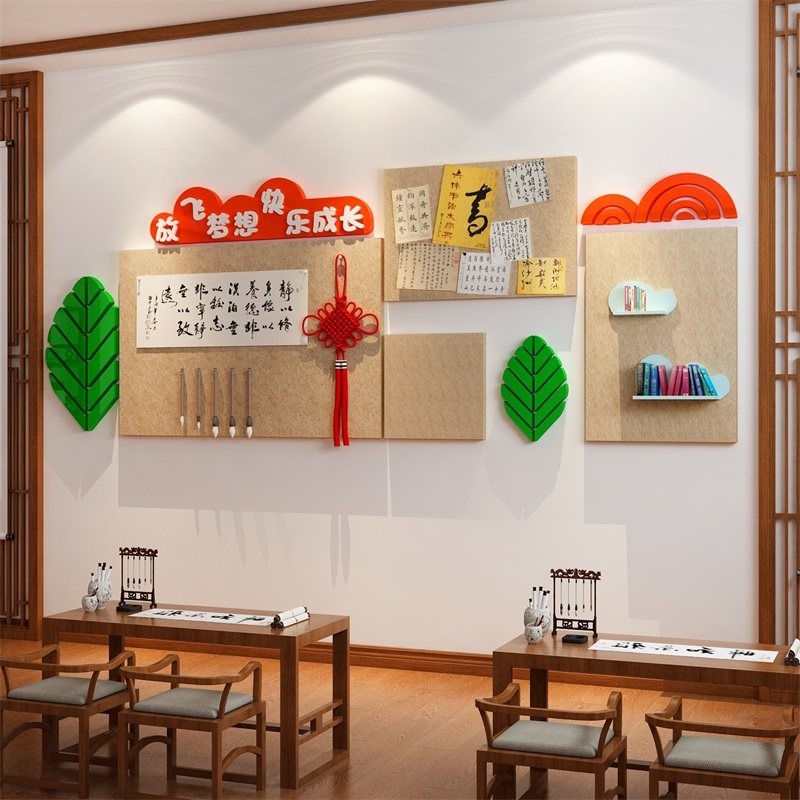 毛毡书法教室布置作品展示墙栏美术环创国画培训机构辅导班文化