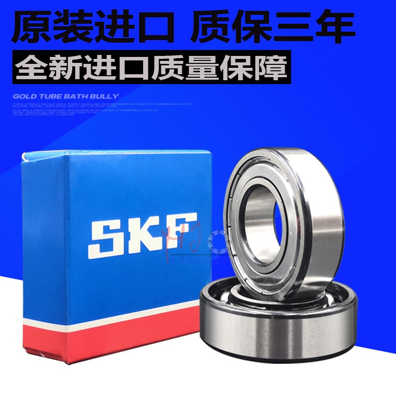 KF高速轴承 207 208 209 210 211 2 2 2Z/2R C