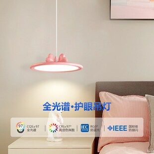 儿童房天小吊灯LD现代温馨卧室床头灯男孩女孩房间吊灯