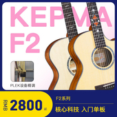 卡普马面单民谣吉他指弹弹唱进阶单板寸男女生表演电箱