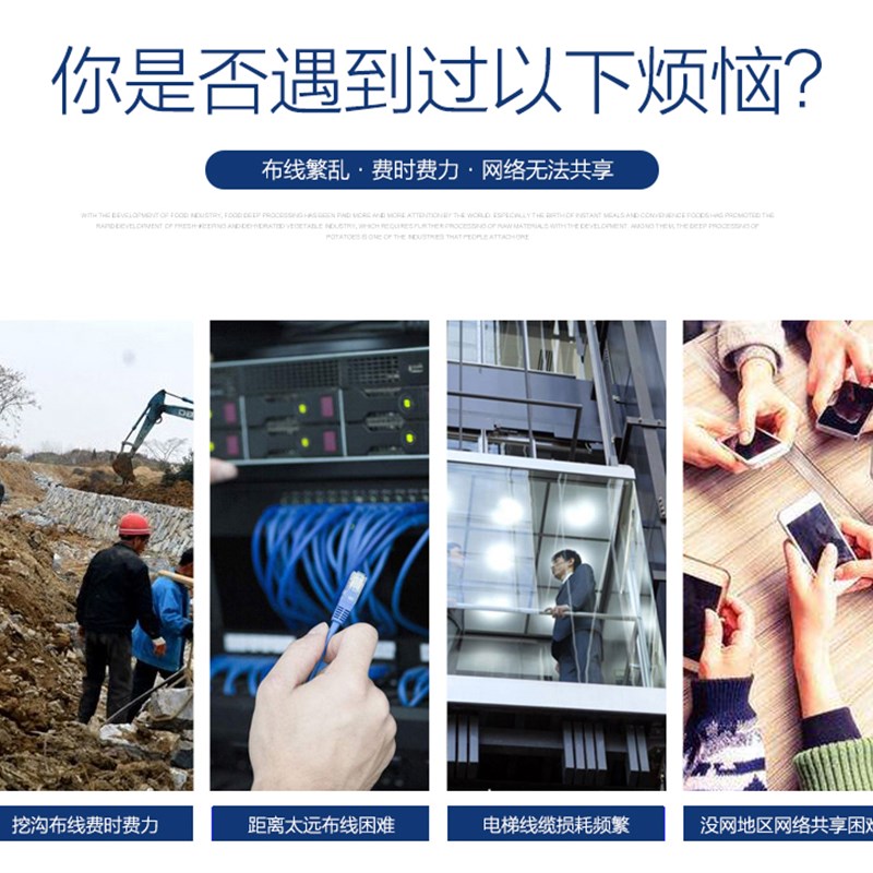 网桥室外兼容康大公里超远距定向模拟塔吊