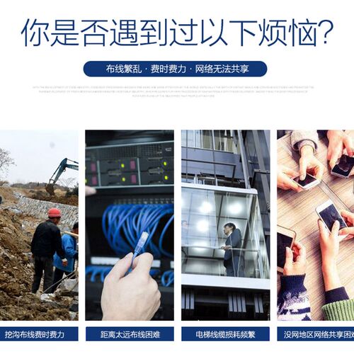 网桥室外兼容康大公里超远距定向模拟塔吊