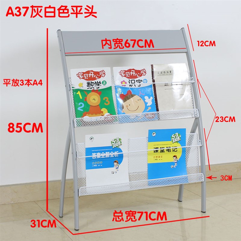 落地铁艺报刊架杂志架创意书报架广告单页架资料架报纸架展示架