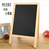 桌面小黑板店铺商用广告牌摆摊写字板磁性展示牌儿童支架式 教学擦