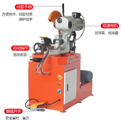 切割度角无毛刺切管全自动金属圆锯铁水切