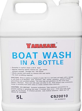 nil洗船洁液 游艇洁液