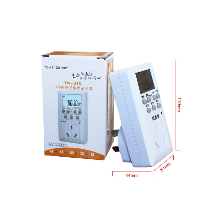 易美佳TW-S16电子智能定时器插座 热水器大功率电器时控制开关