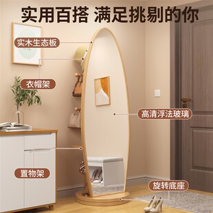 旋转全身穿衣镜门后落地镜女生卧室挂衣架一体大试衣镜子