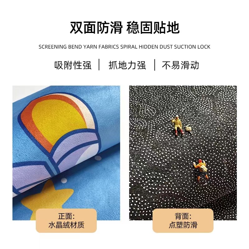 男孩房间圆形地毯学习椅防滑垫女孩卧室阅读区水晶绒隔凉床边毯子,居家布艺,地毯,淘宝优惠券,粉丝福利购,淘宝优惠卷