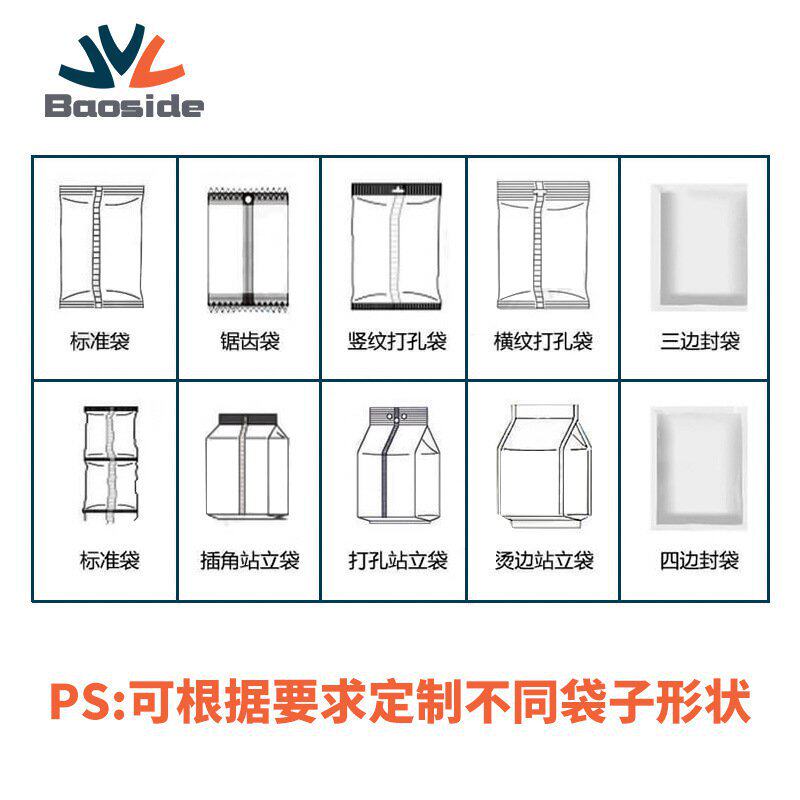 全自动枕式膨化全自动械设备
