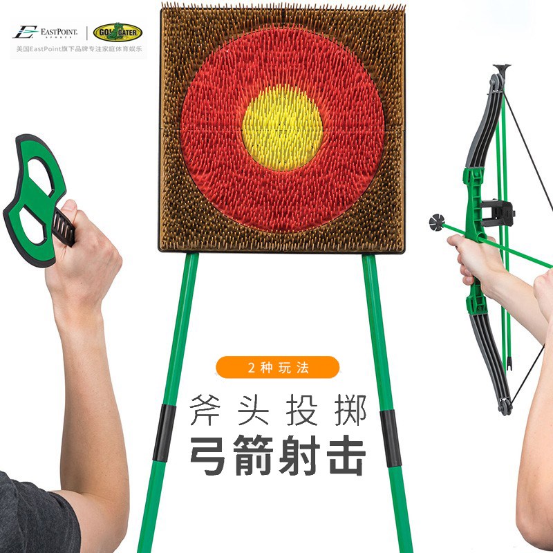 射箭儿童玩具男孩弓箭射击斧头投掷游戏套装室内外射箭靶14岁以上