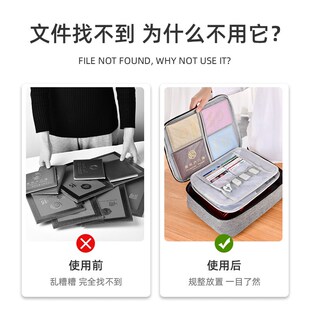 亮朵证件收纳包家用卡包文件C多功能箱家庭宝宝疫苗本收纳盒