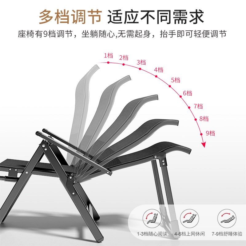 午憩宝折叠床单人午休办公室午睡两用椅子靠背躺家用宿舍电脑椅