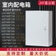 J基业箱挂墙控制箱布线电表盒空箱明装 箱配电箱