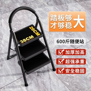 梯子家用折叠人字梯多功能室内楼梯爬H梯安全加厚伸缩小型便携步