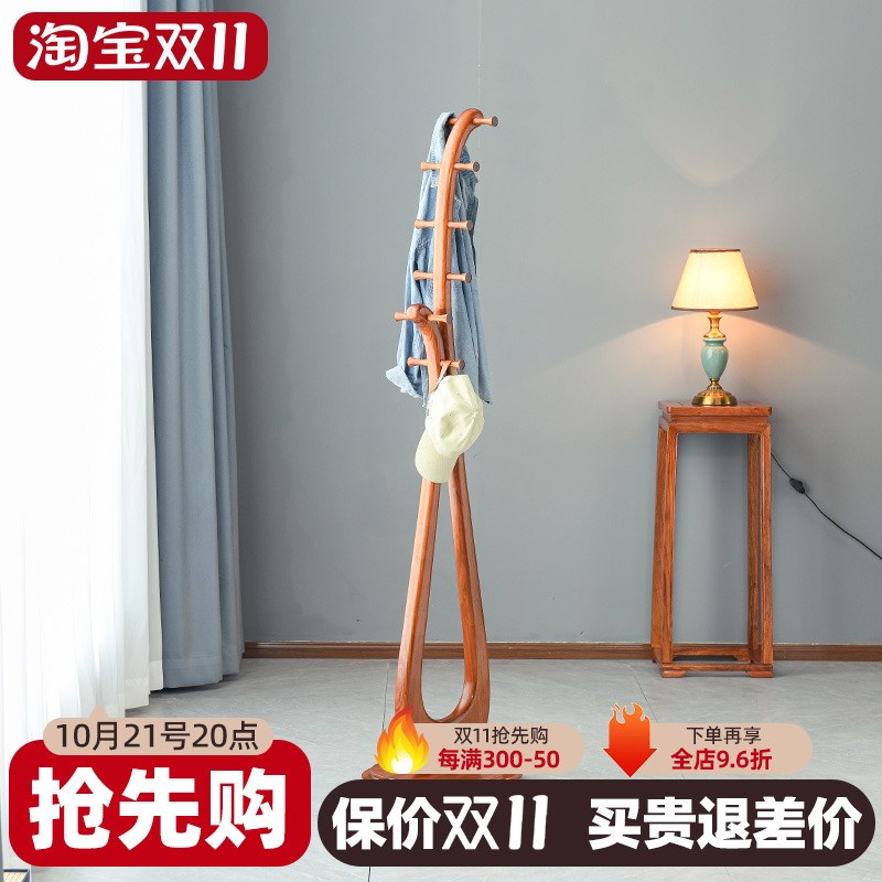 红木衣帽架刺猬紫檀衣架新实木卧室梨木挂衣架落地