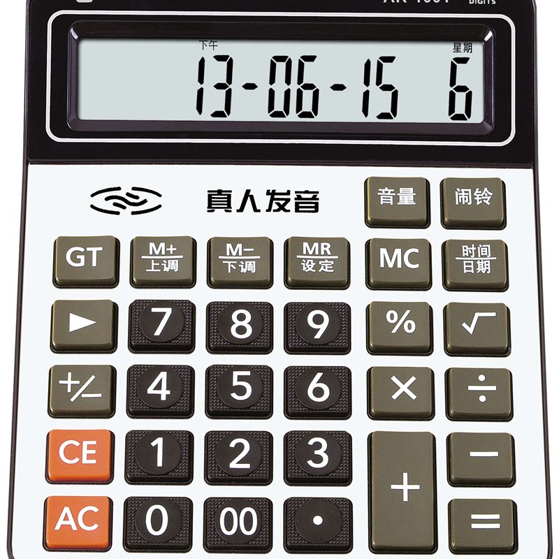 佳灵通语音计算器0T/18/100T财务会计办公彩色浮点按键计算机