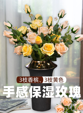 手感保湿玫瑰假绢仿真端插客厅摆设装饰艺