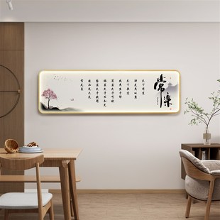 ld带灯客厅挂画现代卧室房间氛围装饰画客厅沙发背景墙壁画