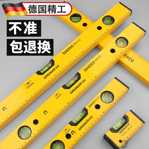 精工水平精度小型带强磁平水铝合金靠平衡测量水平仪