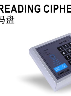 银方加博N密码刷卡门禁机一体机系统读卡密码盘刷卡器M