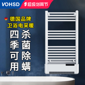 沃华斯顿浴室取暖器速热暖风节能防水壁挂电暖器