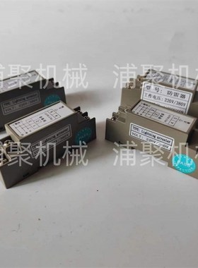 山防雷器LTL螺杆式空压机防雷器螺杆空压机避雷器防雷器