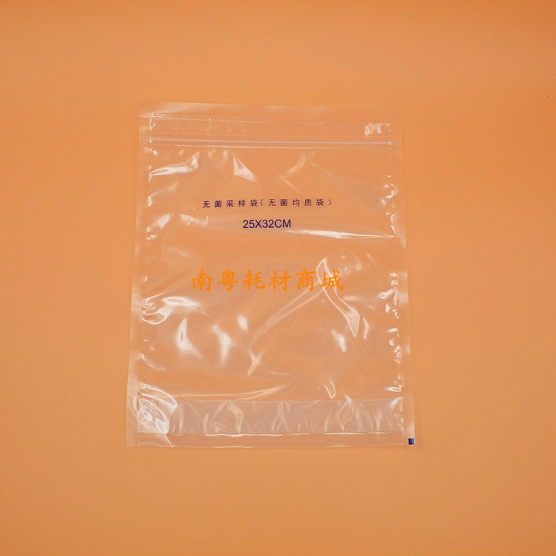 !鸿环无菌可立均质袋(带压条)*2CM 采样袋个/包普票