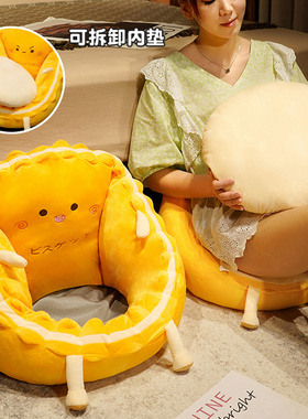 卡通儿童小沙发坐垫阅读区地垫蒲团飘窗座靠一体办公室懒人椅子垫