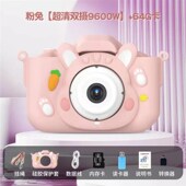 新款 儿童相青蛙王子拍照录像单反照相卡通相摄
